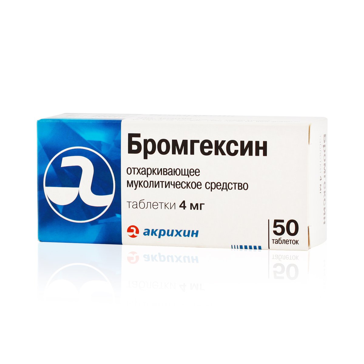 Бромгексин акрихин (таблетки, 50 шт, 4 мг) - цена,  онлайн в .