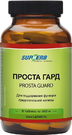 SupHerb Проста Гард