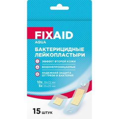 Fixaid Aqua лейкопластырь эффект второй кожи