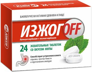 ИЗЖОГOFF БИО таблетки жевательные со вкусом Мяты - фото упаковки