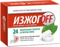 ИЗЖОГOFF БИО таблетки жевательные со вкусом Мяты