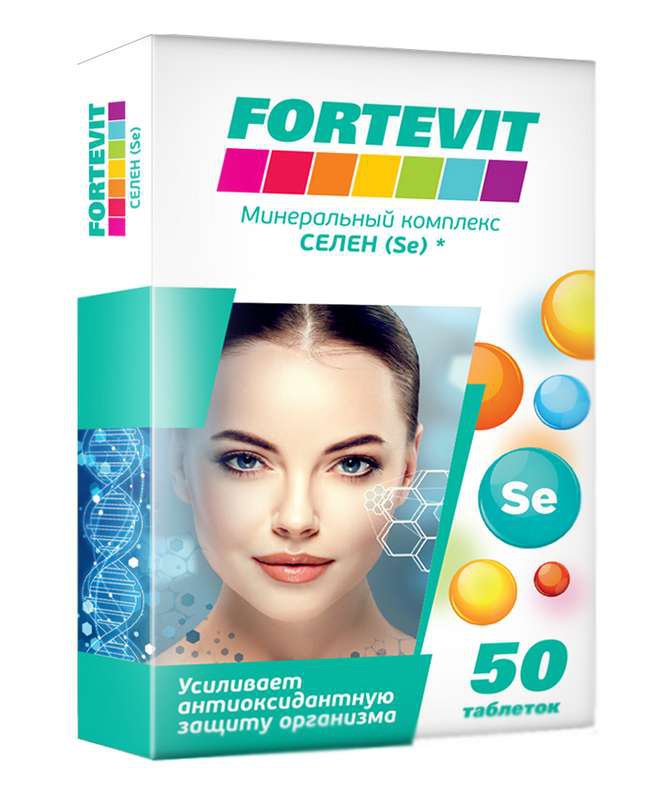 Fortevit таблетки Селен (таблетки, 50 шт) - цена,  онлайн в .