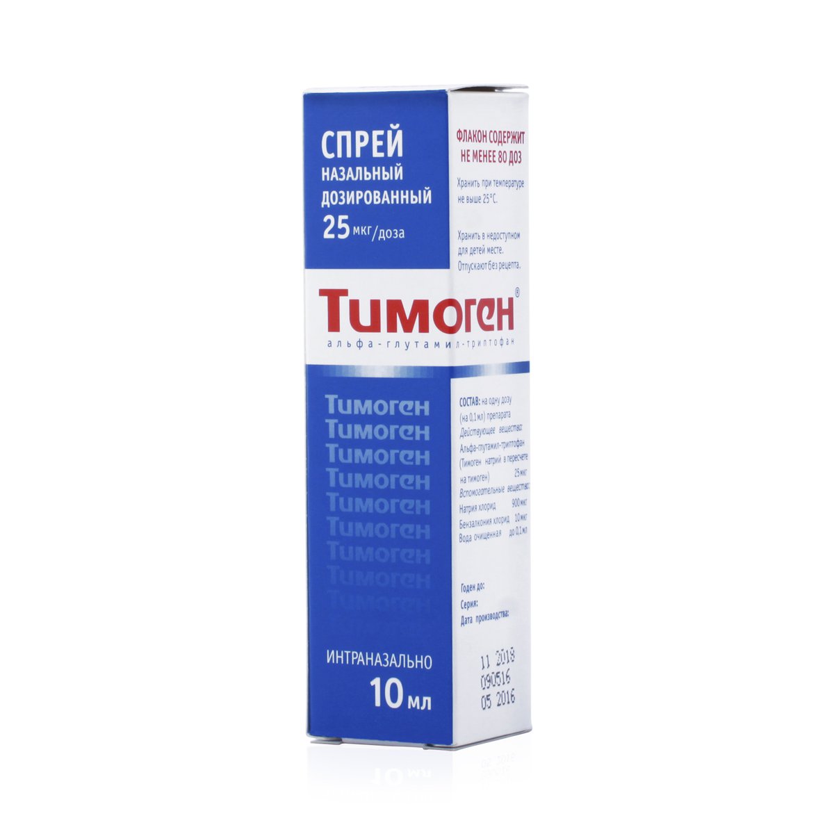 Тимоген (спрей, 1 шт, 10 мл, 0,025 %, назальный) - цена,  онлайн .