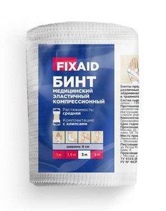 Fixaid бинт эластичный