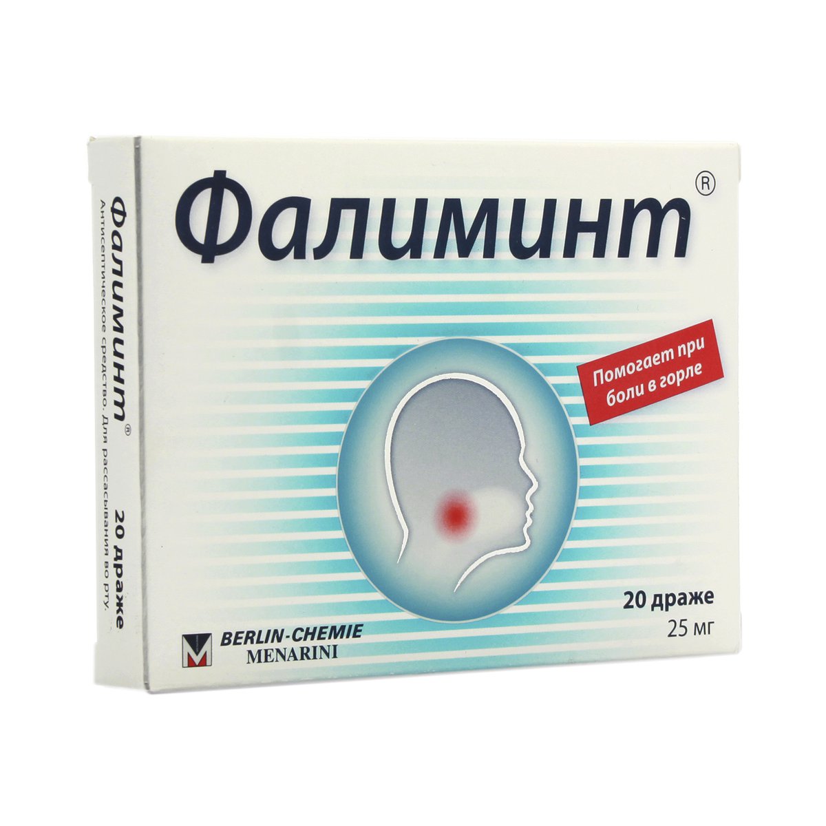 Фалиминт (драже, 20 шт, 25 мг) - цена,  онлайн , описание .