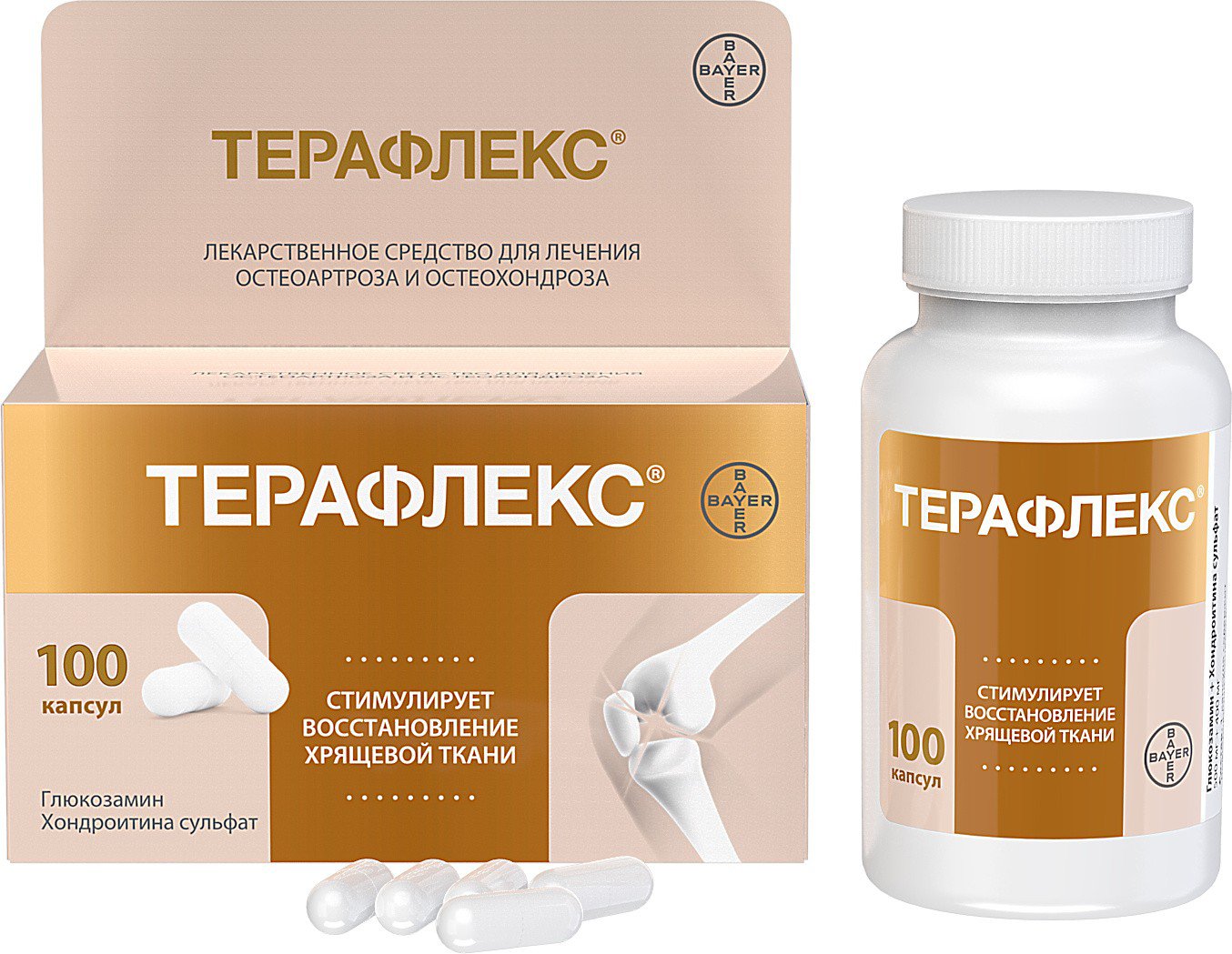 Терафлекс (капсулы, 100 шт, 500+400 мг, для приема внутрь) - цена .