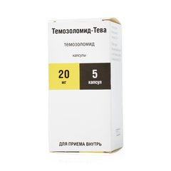 Темозоломид-Тева - фото упаковки