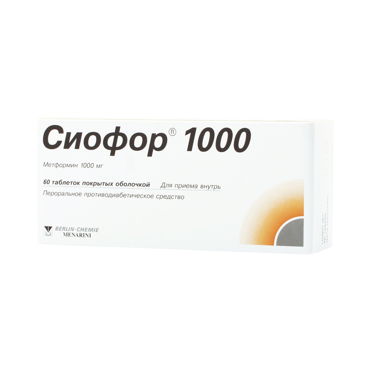 Сиофор (таблетки, 60 шт, 1000 мг, для приема внутрь) - цена,  .