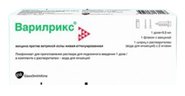 Варилрикс вакцина