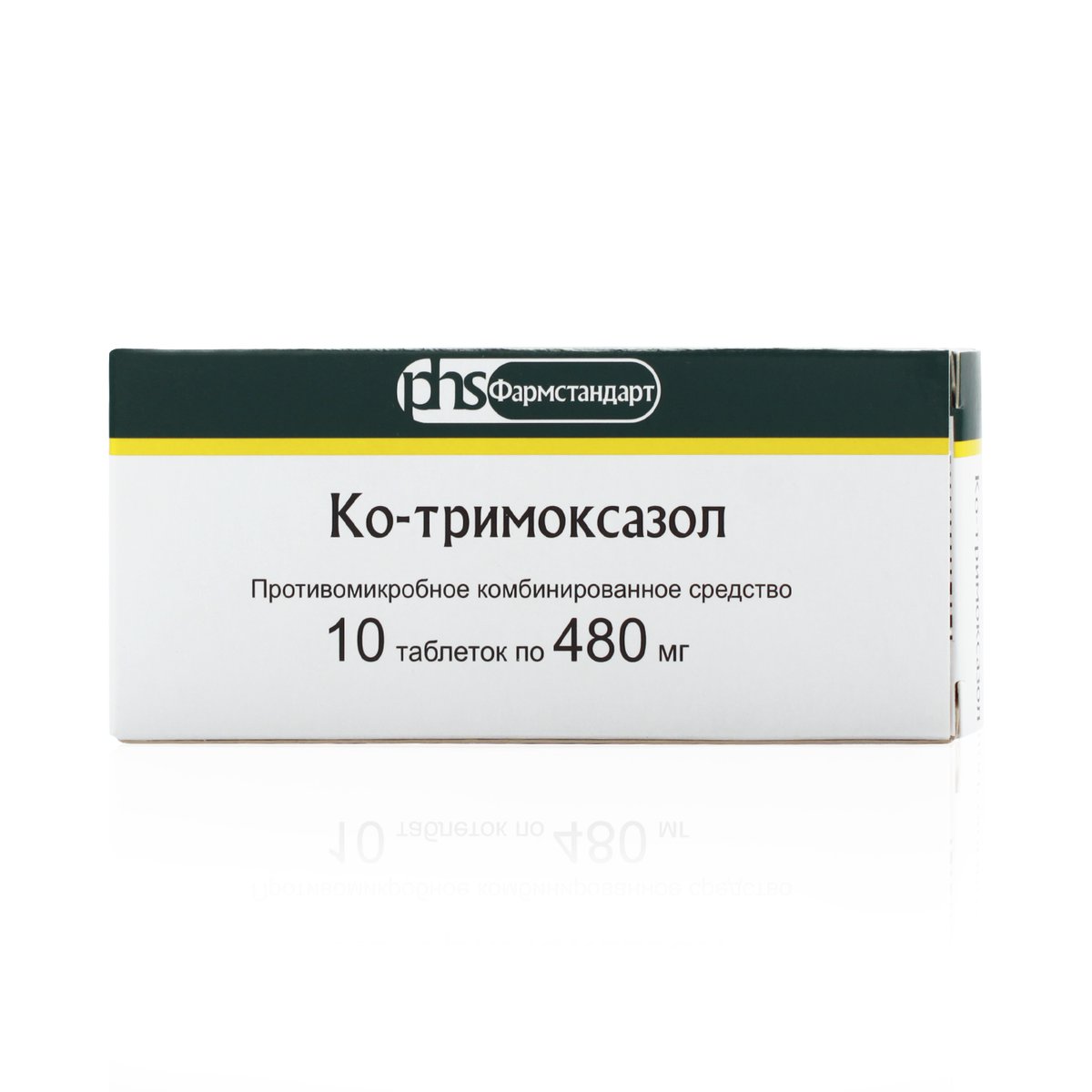 Ко-тримоксазол (таблетки, 10 шт, 480 мг) - цена,  онлайн  .