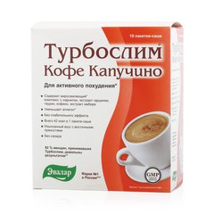 Турбослим кофе капучино саше