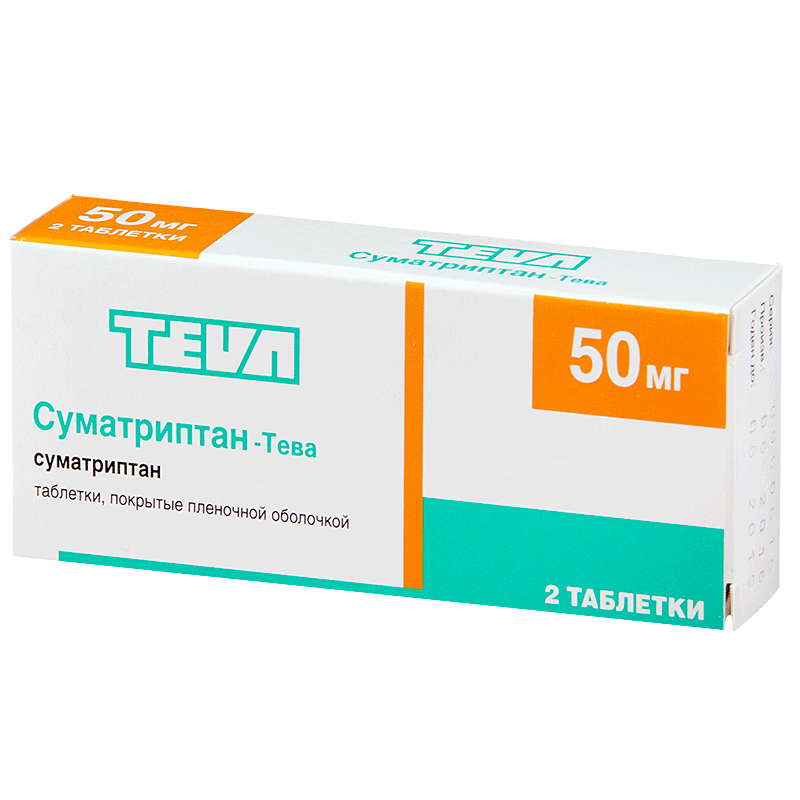 Суматриптан-Тева (таблетки, 2 шт, 50 мг) - цена,  онлайн  .