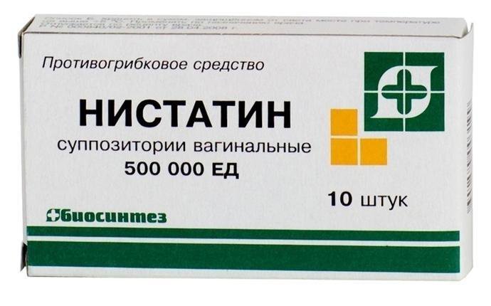 Нистатин (свечи, 10 шт, 500000 ед, для местного применения, ректальные .