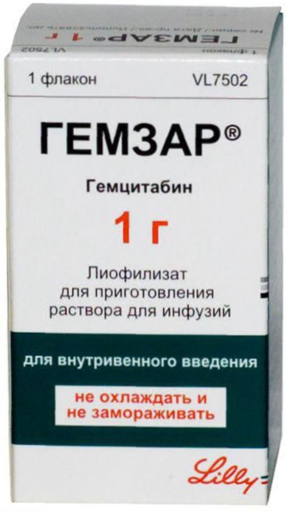 Гемзар (лиофилизат, 1 шт, 1 г, для раствора для инфузий) - цена,  .