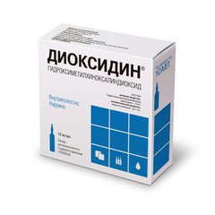 Диоксидин - фото упаковки