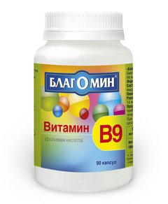 Благомин Витамин В9