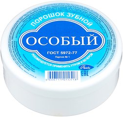 Зубной порошок особый