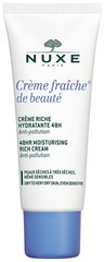 Nuxe Creme Fraiche de beaute крем 48