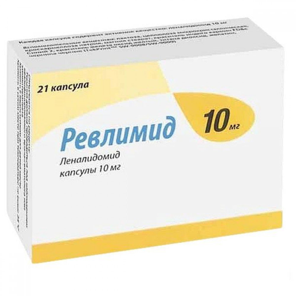 Ревлимид (капсулы, 21 шт, 10 мг, для внутреннего применения) - цена .