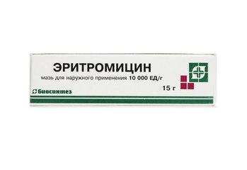 Эритромицин - фото упаковки