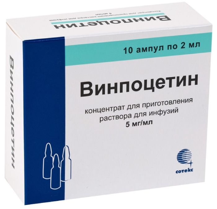 Винпоцетин (концентрат, 10 шт, 2 мл, 5 мг, для раствора для инфузий .