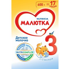 Малютка 3