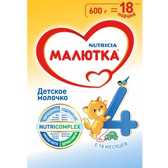 Малютка 4