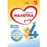 Малютка 4