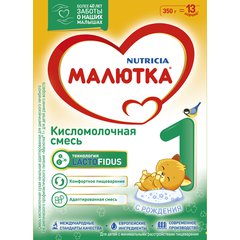 Малютка 1 кисломолочная