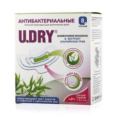 Эльфарма прокладки женские u.dry ночные