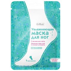 CETTUA Маска Увлажняющая