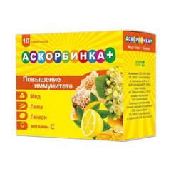 Аскорбинка+