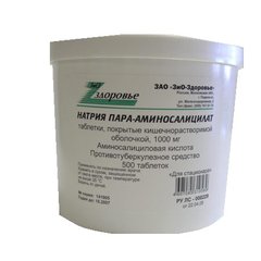 Натрия пара-аминосалицилат - фото упаковки