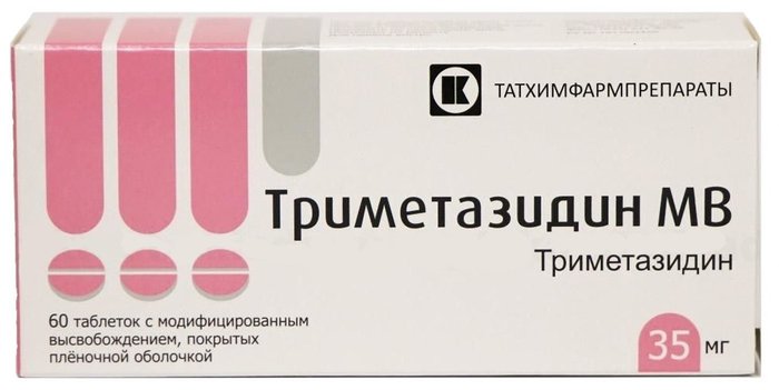 Триметазидин МВ (таблетки, 60 шт, 35 мг, для приема внутрь) - цена .