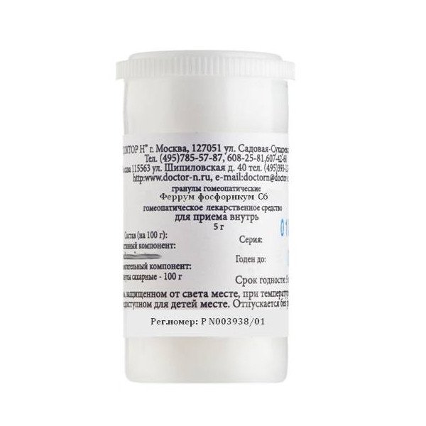 Феррум фосфорикум с6 (гранулы, 5 г, подъязычные) - цена,  онлайн .