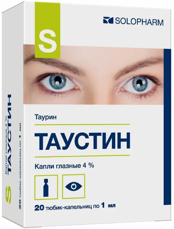 Таустин (капли, 20 шт, 1 мл, 4 %, для местного применения, глазные .