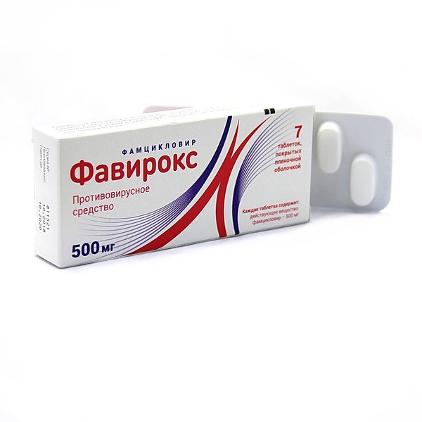 Фавирокс (таблетки, 7 шт, 500 мг, для приема внутрь) - цена,  .