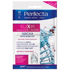 PERFECTA ELIXIR MULTI-COLLAGEN