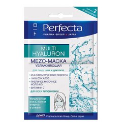 MEZO-МАСКА PERFECTA MULTI HYALURON