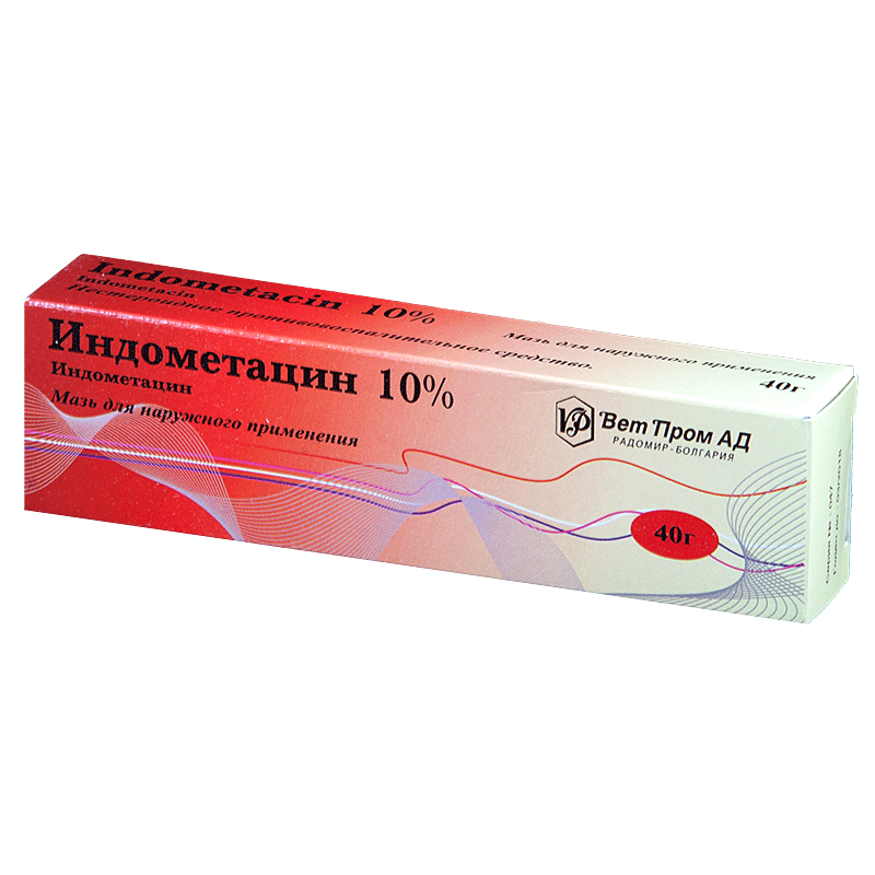 Индометацин мазь можно. Индометацин ДС 10 мазь. Индометацин мазь 40г. Индометацин мазь 10% 40г. Индометацин Ветпром.