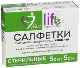 New Life Салфетки марлевые