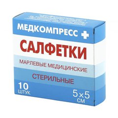 Медкомпресс, салфетки марлевые