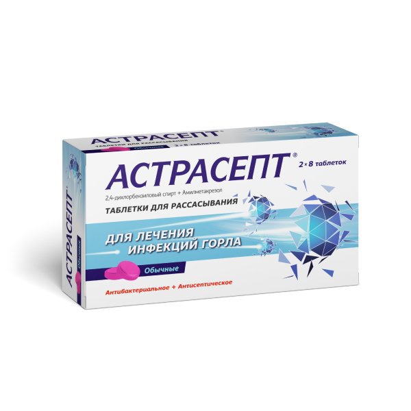 Астрасепт (таблетки, 16 шт, для рассасывания) - цена,  онлайн в .