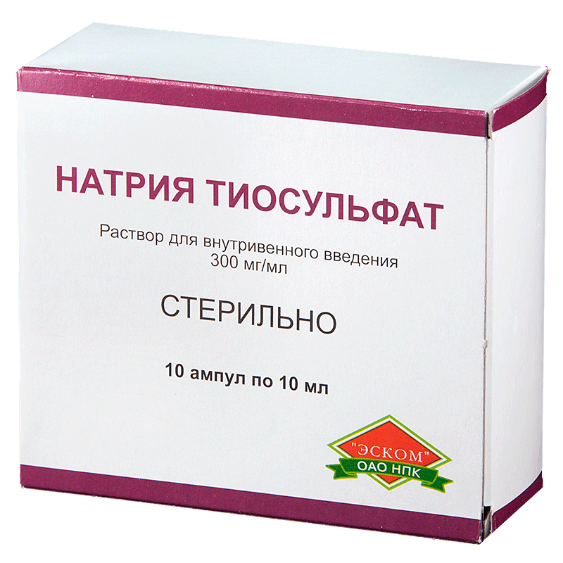 Натрия тиосульфат (раствор, 10 шт, 10 мл, 30 %) - цена,  онлайн в .