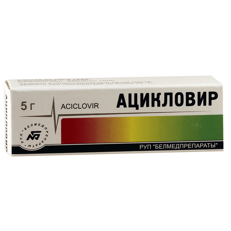 Ацикловир (мазь, 5 г, 5 %, для наружного применения) - цена,  .