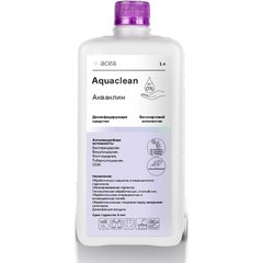 Aquaclean - фото упаковки