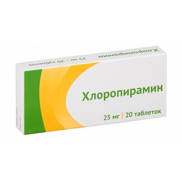Хлоропирамин (таблетки, 20 шт, 25 мг, для приема внутрь) - цена,  .