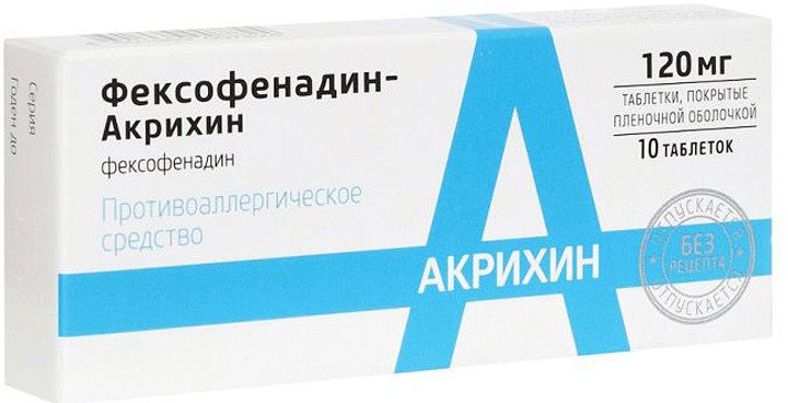 Фексофенадин-Акрихин (таблетки, 10 шт, 120 мг, для приема внутрь .