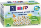 Чай HIPP Фенхелевый