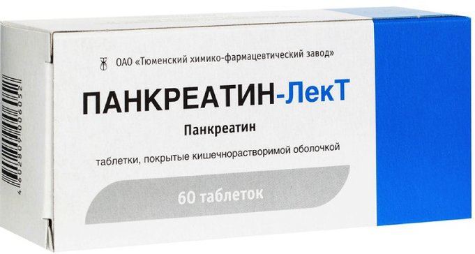 Панкреатин 25 Ед 60 Таблеток Цена